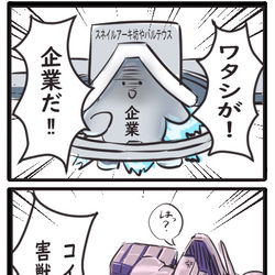 This is a pixiv picture whose title is 企業に武力介入するCB.