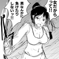 This is a pixiv picture whose title is パワーだけの男に弄ばれながら破壊される努力家の女格闘家！.