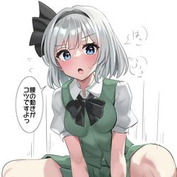 This is a pixiv picture whose title is 変なストレッチ方法をネットで学んだ妖夢ちゃん.