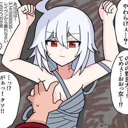 This is a pixiv picture whose title is ベッタベタな女バレする621.