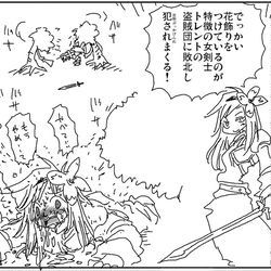 This is a pixiv picture whose title is 恐怖！トレント盗賊団.