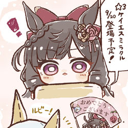 This is a pixiv picture whose title is 実装おめでとうございます.