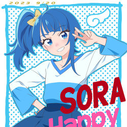 This is a pixiv picture whose title is ソラちゃん誕生日おめでとう！.
