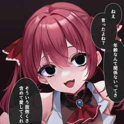This is a pixiv picture whose title is 圧強めな船長.