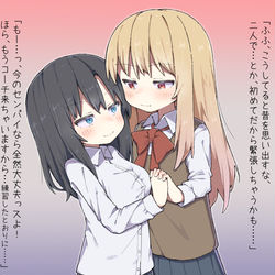 This is a pixiv picture whose title is 先輩くんと後輩ちゃんの幸せな放課後.