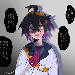 This is a pixiv picture whose title is スグリ.