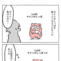This is a pixiv picture whose title is 無題.