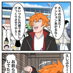This is a pixiv picture whose title is アズマ帰国.