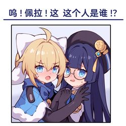 This is a pixiv picture whose title is へへへ~.