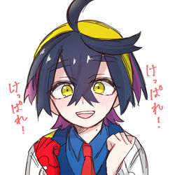 This is a pixiv picture whose title is 応援してくれるスグリくん.