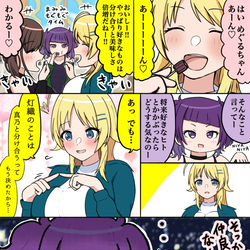 This is a pixiv picture whose title is シャニマス漫画 142.