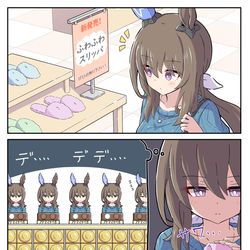 This is a pixiv picture whose title is 脳内採点アヤベさん.