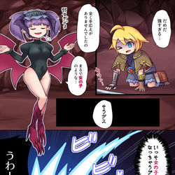 This is a pixiv picture whose title is 【skeb】闇種　女体化＆悪堕ち.