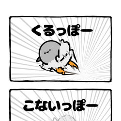 This is a pixiv picture whose title is no.2151 『 こないっぽー 』.