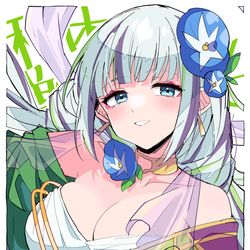 This is a pixiv picture whose title is 千利休獣神化おめでとう～！( ^^) _旦~~.