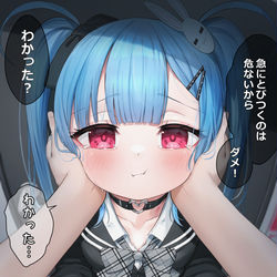 This is a pixiv picture whose title is （やべ～…）.