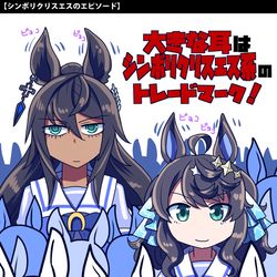 This is a pixiv picture whose title is 【ウマ娘】ウマ娘イラストまとめ31【イラスト6枚】.