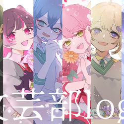This is a pixiv picture whose title is OC文芸部まとめ.