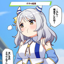 This is a pixiv picture whose title is すり抜けてきたミラクル.