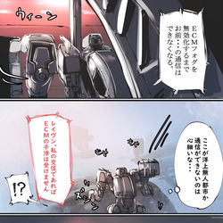 This is a pixiv picture whose title is ザイレムでエアが普通に話しかけてきたとき.
