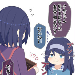 This is a pixiv picture whose title is 昔のクールな同級生ちゃん.