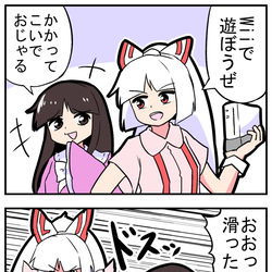 This is a pixiv picture whose title is リアルストリートファイト.