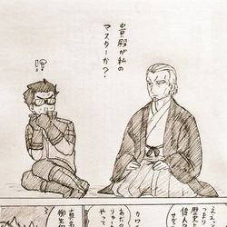 This is a pixiv picture whose title is ワートリ×FGOまとめ.