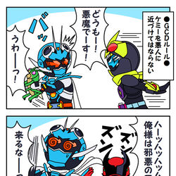 This is a pixiv picture whose title is ケミーを悪人に近づけてはならない.