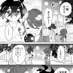 This is a pixiv picture whose title is スグアオ.