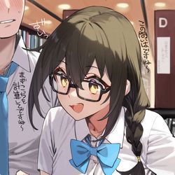 This is a pixiv picture whose title is 近視の姉＃127.