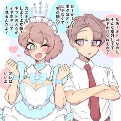 This is a pixiv picture whose title is 女装堕ち少年と女装こりごり少年.