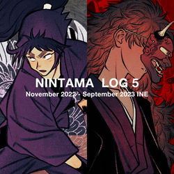 This is a pixiv picture whose title is 忍たまLog 5.