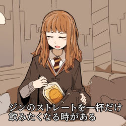 This is a pixiv picture whose title is それが今🍾.