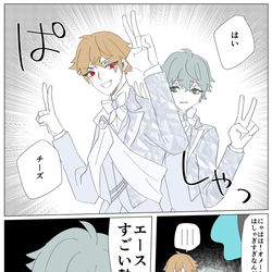This is a pixiv picture whose title is エース誕生日おめでとう漫画.
