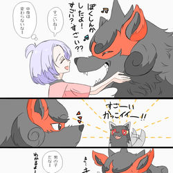 This is a pixiv picture whose title is キタカミメンバー.