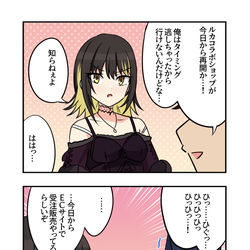 This is a pixiv picture whose title is シャニマス漫画1602.