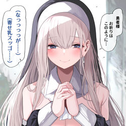 This is a pixiv picture whose title is 💓でか乳だらけのファンタジー♥⑧「でか乳のシスターさん」💓.