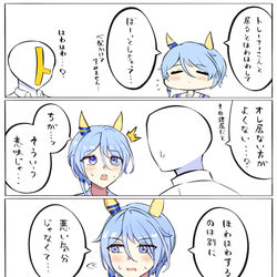 This is a pixiv picture whose title is ほわほわする.