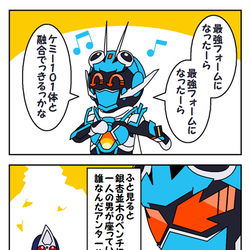 This is a pixiv picture whose title is 融合先輩.