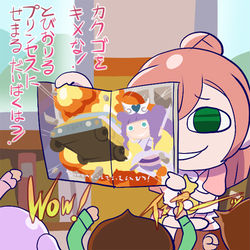 This is a pixiv picture whose title is 覚悟.