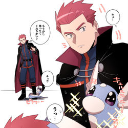 This is a pixiv picture whose title is ワタルさん詰め#18.