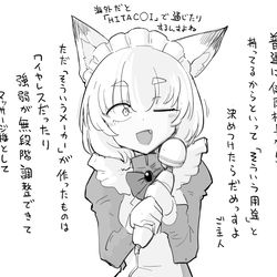 This is a pixiv picture whose title is 「まあ防水性能はマッサージ機として必要かは知らないすけど」.