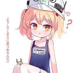This is a pixiv picture whose title is リター  スク水.