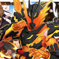 This is a pixiv picture whose title is 第31話「ほとばしれマグマ！」.