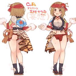 This is a pixiv picture whose title is Pa成分（ふんどし）がドミナントした三村かな子ちゃん.