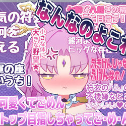 This is a pixiv picture whose title is バスのやつ.
