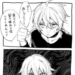 This is a pixiv picture whose title is 空が勝った.