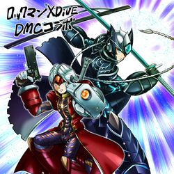 This is a pixiv picture whose title is ロックマンXDiVE・DMCコラボアーマー.