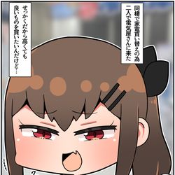 This is a pixiv picture whose title is メスガキ先輩と幸せになる話⑭.