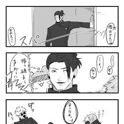 This is a pixiv picture whose title is ご都合🐹.